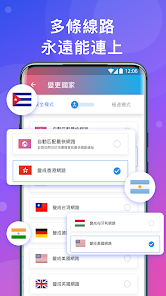 快连2.18.4版本无限重置android下载效果预览图