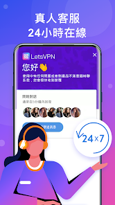 快连2.18.4版本无限重置android下载效果预览图