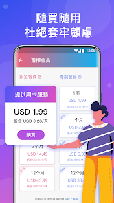 快连2.18.4版本无限重置android下载效果预览图